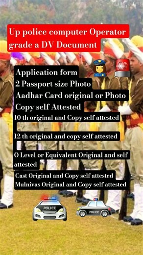 up police computer Operator grade a DV Documents full detail #uppolice #upprpb #computeroperator2024