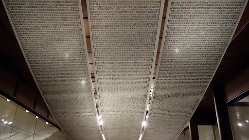 Xu Bing, Book from the Sky
