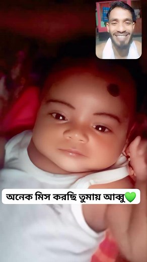 #baby Farhana Akther Mili | Rayhan Hasan Opu