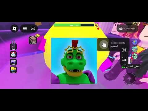 تعاون الفريق fnaf Roblox