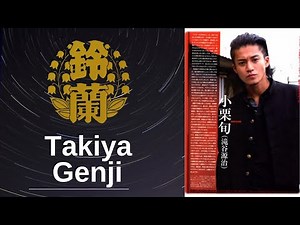 Takiya Genji From Suzuran Part 1 (Crows Zero 1 Sub Indo)