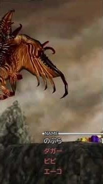 盗むまで終われないボス戦🔥【FF9縛り】