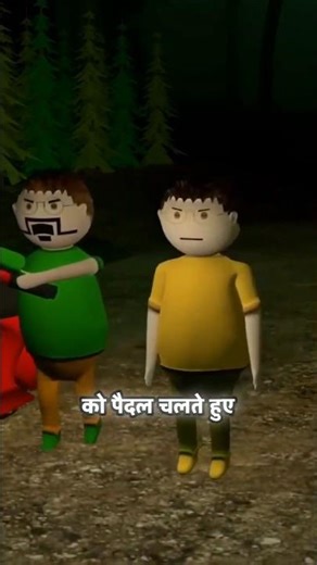 रात 3 बजे पेट्रोल खत्म! अब क्या होगा. || GULLI BULLI CARTOON|| MAKE JOKE HORROR