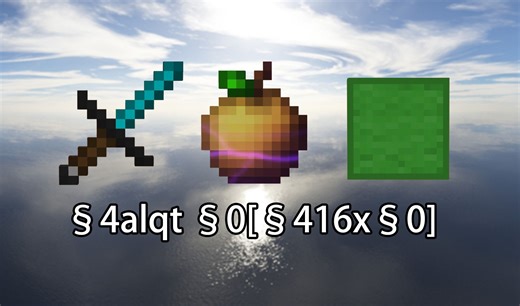 最有手感的PVP材质包发布！（16x）