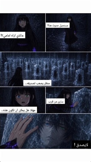 imro finds her clan Frozen**😭🥶 |Space wanderer anime #anime