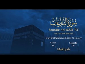 Coran:79. Sourate An-Nâzi`ât / Version lue : Arabe et traduction en français