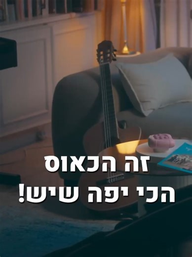 לכבוד יום המשפחה תזכורת לכל האמהות המדהימות שפה! תשלחי לאמא שצריכה תזכורת קטנה כמה היא מדהימה!
