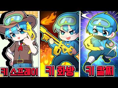 Try playing the game with just the skin!