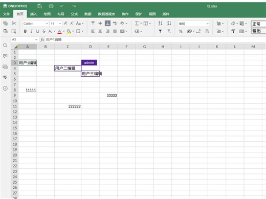 tfcenter一键搭建私人NAS，并支持多人Web在线编辑word、excel、ppt文档(使用OnlyOffice)