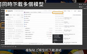 Google colab安裝Stable Diffusion
