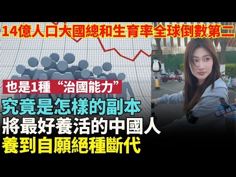 China's birth rate for 2025 has been released, with 7.92 million births, a birth rate of 5.63%, a...