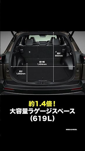 bZ4X Touring luggage space