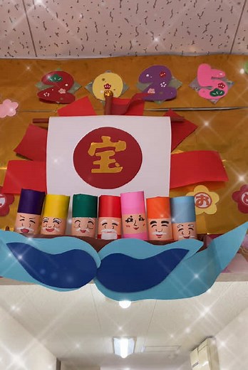 折り紙アートで楽しむ七福神の壁面製作