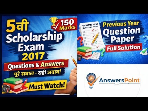 5th Scholarship Exam Feb 2017 Important Questions & Answers | English + Maths Set A | #answerspoint