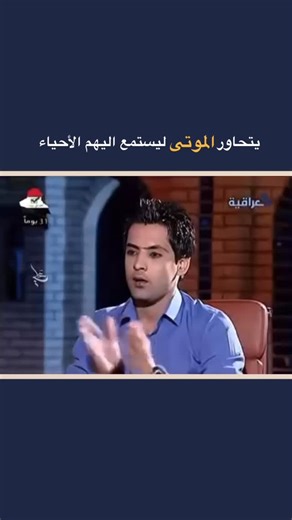 ‎᷂حسام ᷂إبراهيم .‎ on Instagram‎: "رحمهم الله . - - - #اكسبلور_2020 #سمير_صبيح #علي_رشم #اكسبلور_فولو #الشعر"‎