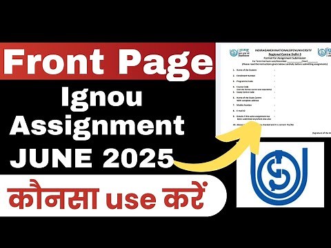 IGNOU Assignment Front Page Explain June 2025 Session| IGNOU Assignment में Front Page कौनसा Use करे