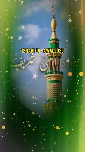 sarkarkiamadmarhabadildarkiamadmarhaba | Yar Mohammad Shah