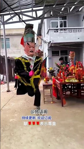 福建傳統遊神福州厚福遊神，小黑馬伕彈跳開路，活潑好動可愛靈活，为大将军元帅开路探路 #熱門 #历史 #傳承 #新春快樂 #福建游神 #推薦 #宮廟 #travel #民俗传统 #历史故事 #马夫
