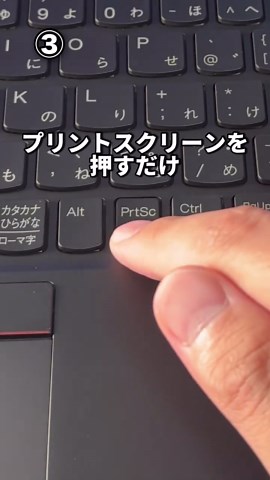 パソコン知ってると便利な機能3選