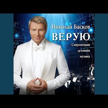 Дева Богородица