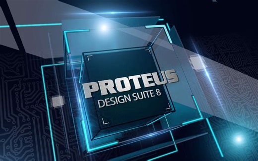Proteus Design Suite 仿真设计软件 广州风标教育 中国正版下载