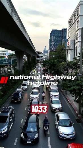 3 important helpline number