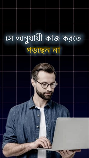 যে ৫ টি কারনে আপনার অবশ্যই Ai Automation শেখা উচিত। | Hablu-Programmer