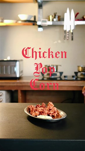 Resep Chicken Pop Corn Renyah dengan Tapioca Pearl