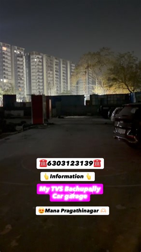 Mana Pragathi Nagar KPHB on Instagram: "UPDATE #information 📍MY TVS BACHUPALLY CAR GARAGE📍 #contact -6303123139 *India’s first brand 3 in led light *wood man brand led *battery saving led lights *fog driving,rain driving,normal driving *comfort driving on high way & regular *easy installation with in 15mins *visit soon and share information 😍🫶🏻😍🫶🏻😍🫶🏻😍🫶🏻😍🫶🏻😍🫶🏻😍🫶🏻"