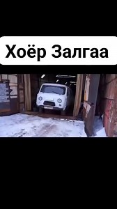 126K views · 889 reactions | Orosuud alnaa nere | Mongol Motors | Facebook