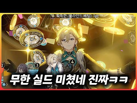 출시 전에 미리 써 본 「어벤츄린 FULL 플레이 영상」 4K 60FPS [붕괴 스타레일]