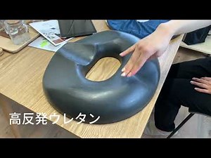 金鵄 pllus プルース 高反発お尻サポートクッションの商品動画