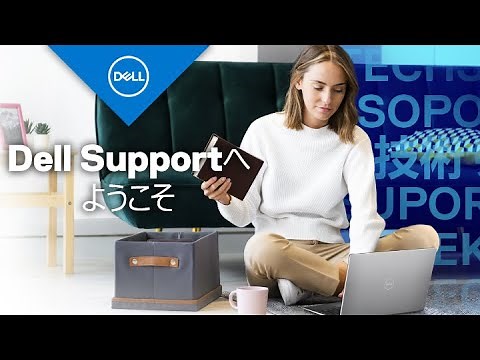 Welcome to Dell Support