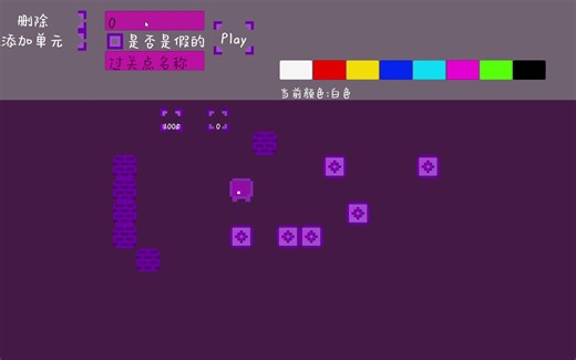 ScaleBox关卡编辑器教学