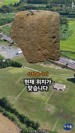 [Gyeongju] East of Mangdeoksa Temple
