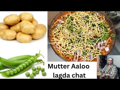 Taze Mutter aaloo lagda chat