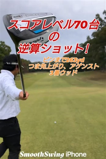 Count backwards! (Passed the PGA Teaching Pro Test, #DragonPro, 6 years of golf experience, best ...