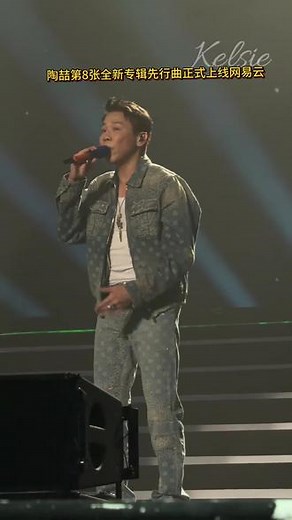 陶喆新歌 《stupid pop song》反讽意味拉满，网1☁抢先听#stupidpopsong #网易云陶喆新专 #陶喆