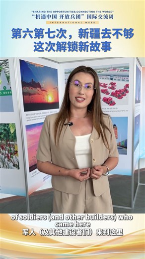 Content Creator Karyna Keeps Finding new Wonders in Xinjiang