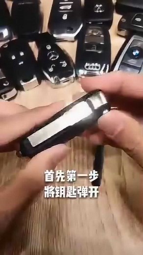 大众汽车钥匙更换电池教程