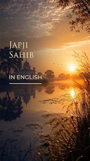 Japji Sahib in English | Pauri 7 | Nourish Your Soul with Gurbani 🙏 #japjisahib