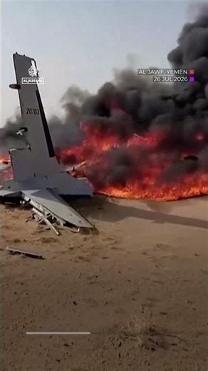 Houthis claim Saudi drone downed over northwestern Yemen | AJ #shorts