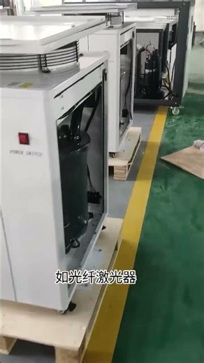 The Unsung Hero of Your Laser Workshop: Where & Why You Need a Laser Chiller