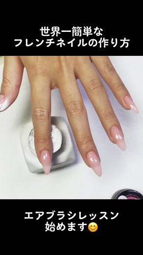 TikTokでアジュールネイルさんをチェック！
