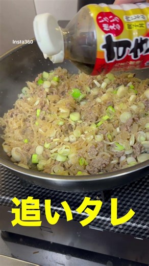 挽肉と糸蒟蒻の炒め物。ご飯のお供に #簡単レシピ #料理