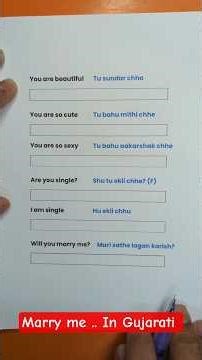 Learn Gujarati Daily Use Phrases to Speak Gujarati Confidently #learngujarati #gujaratiforbeginners