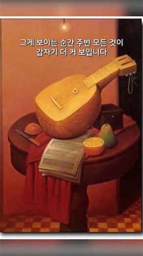 The Real Reason Botero's Paintings Look So Massive