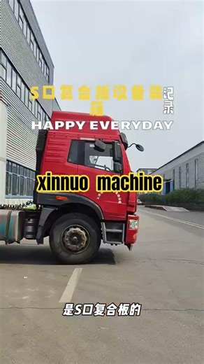 xinnuo machine loading container for z lock sandwich panel line #rollformingmachine #rollformer