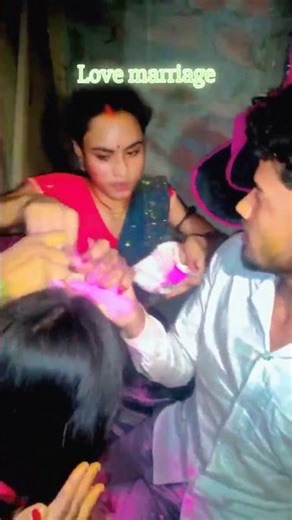 Love Marriage #bihar #bhojpuri #video #shorts