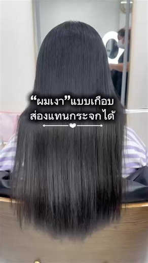 🐉 ปีนี้จะเฮง ต้องเริ่มจากผมเป๊ะ ๆ ก่อนนะคะ ❤️ 💕💇🏼‍♀️ Jb organic hair spa 💆🏼‍♀️🍀 \t•\tสวยครบ จบในที่เดียว 💇🏻‍♀️✨ ทำสี ต่อผม ตัด ยืด เคราติน สปา เรามีให้ครบ! \t•\tร้านเดียว ครบทุกบริการ ดูแลเส้นผมตั้งแต่โคนจรดปลาย 🤍 🔥🔥สามารถทักมาจองคิวทำสีผมสวยๆได้ตามข้อมูลติดต่อด้านล่างเลยนะคะ🔥🔥 ♦️♦️สอบถาม/จองคิวที่นี่เลยค๊าาา ♦️♦️ 💚Line : jborganichairspa ☎️ จองคิวด่วน :065-2924964 ร้านเปิดทุกวัน เวลา 10:30-20:00 น. 📝 จองคิวผ่านลิงค์ https://lin.ee/jeHOdxa 📍 พิกัด 📍 ร้าน JB Beauty Lounge สี่แยก